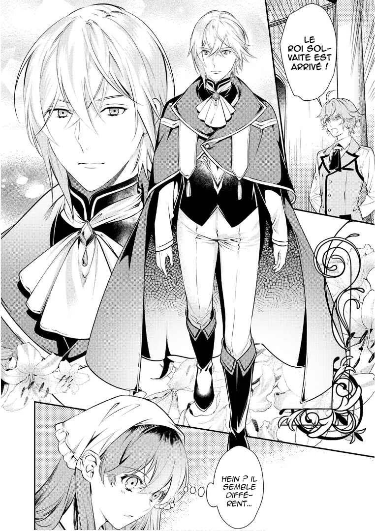 Kokuou Heika no Daimeiwaku na Kyuukon Chapitre 3 - Page 17