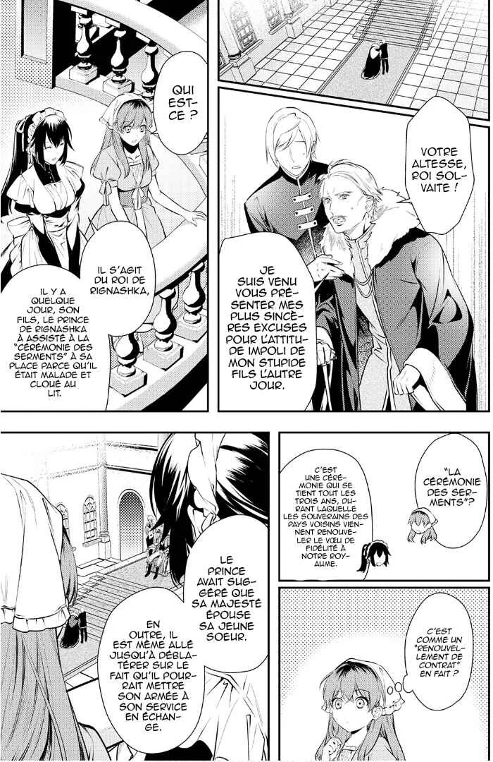 Kokuou Heika no Daimeiwaku na Kyuukon Chapitre 3 - Page 18