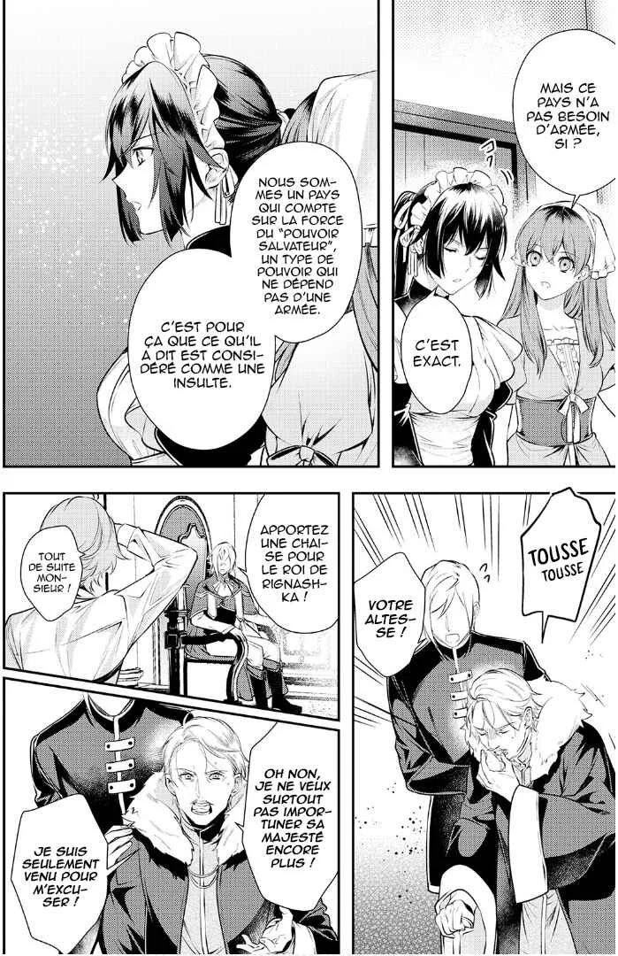 Kokuou Heika no Daimeiwaku na Kyuukon Chapitre 3 - Page 19