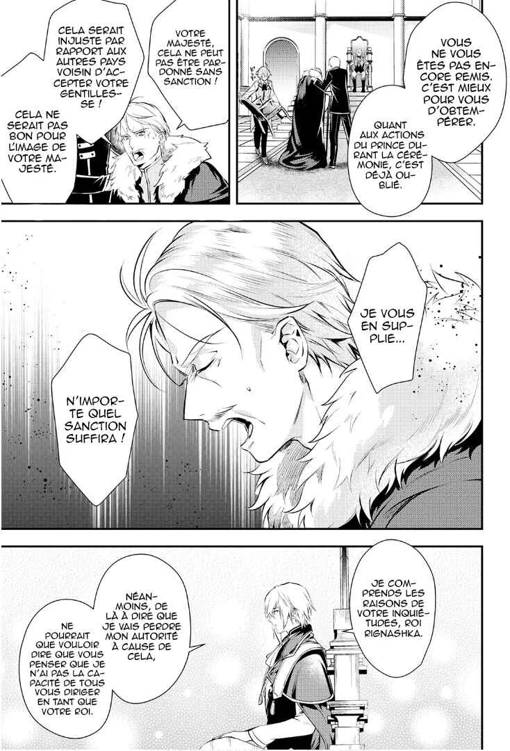 Kokuou Heika no Daimeiwaku na Kyuukon Chapitre 3 - Page 20