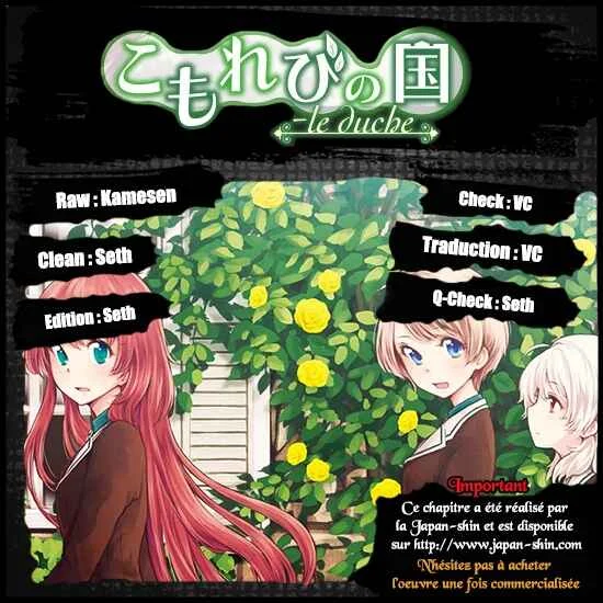 Komorebi no Kuni - Le duché Chapitre 3: Rem - Page 1