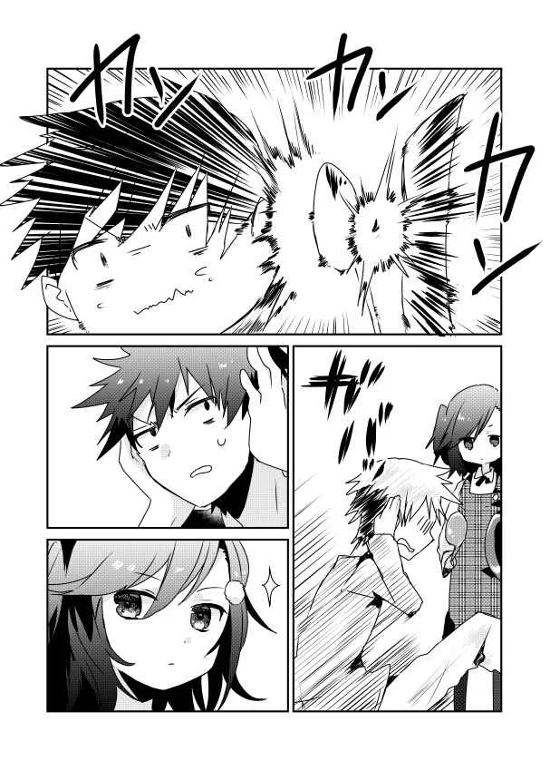 Koneko Hiroimashita Chapitre 2.1 - Page 6
