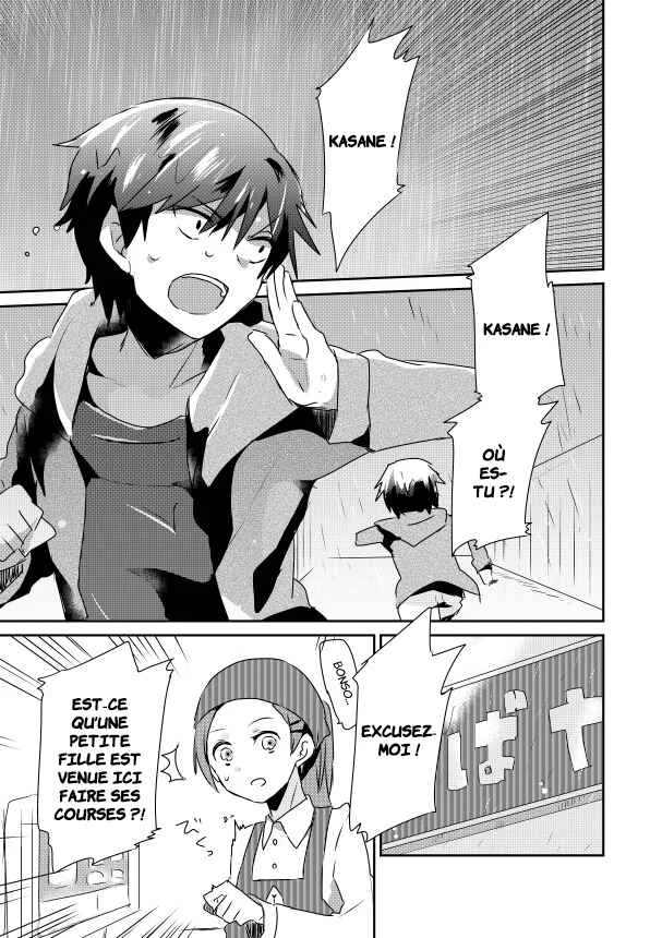 Koneko Hiroimashita Chapitre 2.2 - Page 12