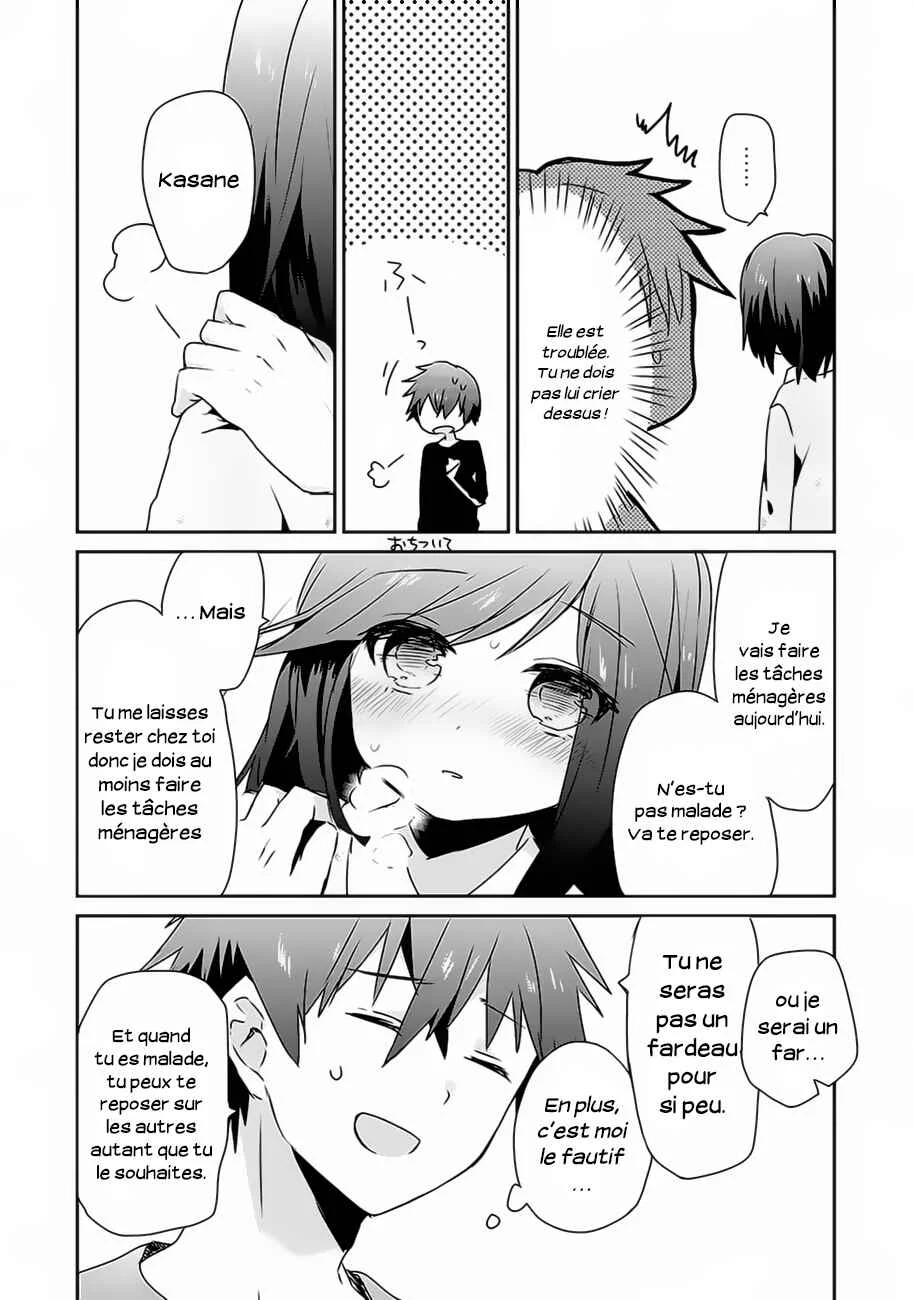 Koneko Hiroimashita Chapitre 3 - Page 13