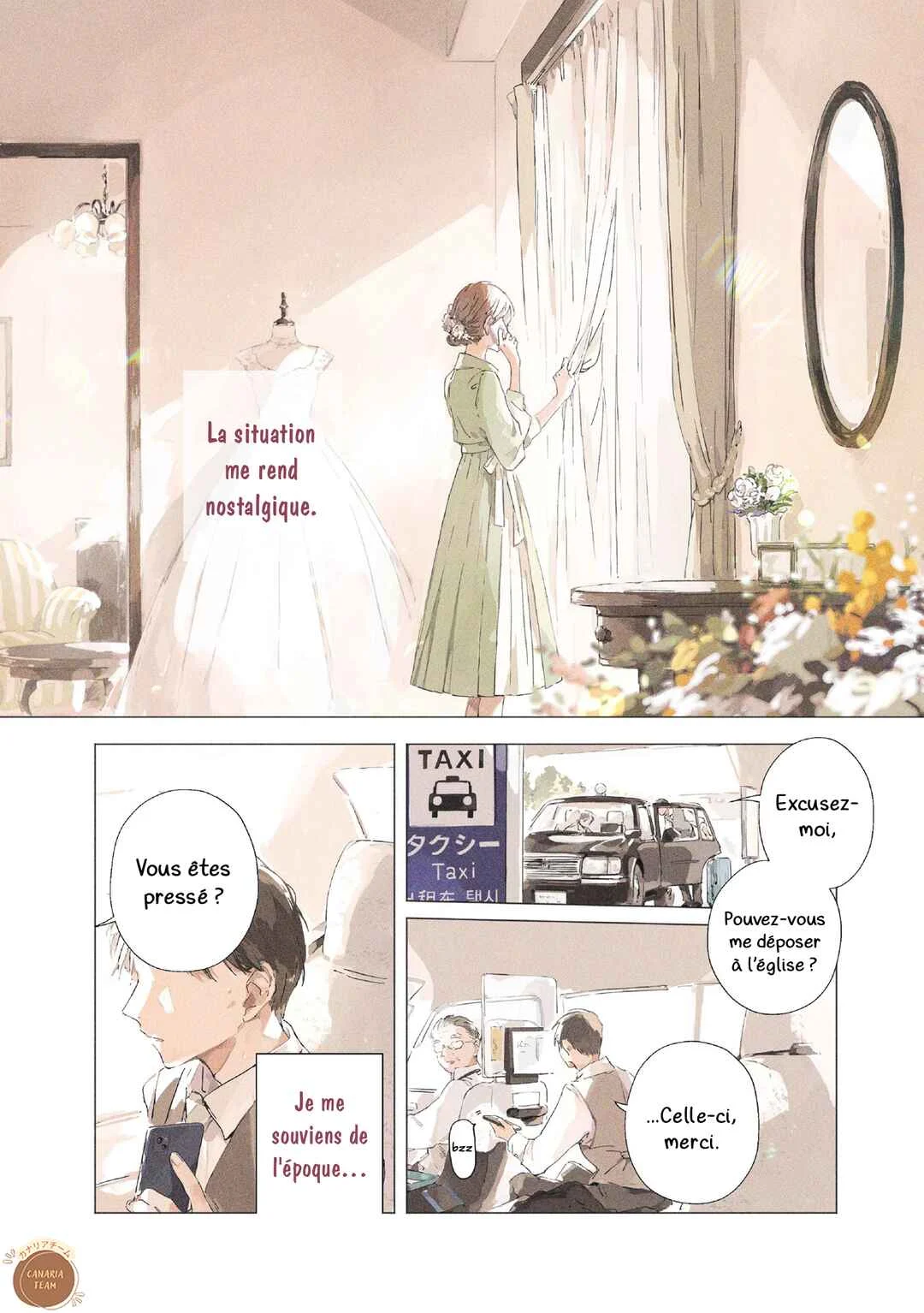 Kono Koi wo Hoshi ni wa Negawanai Chapitre 1 - Page 1