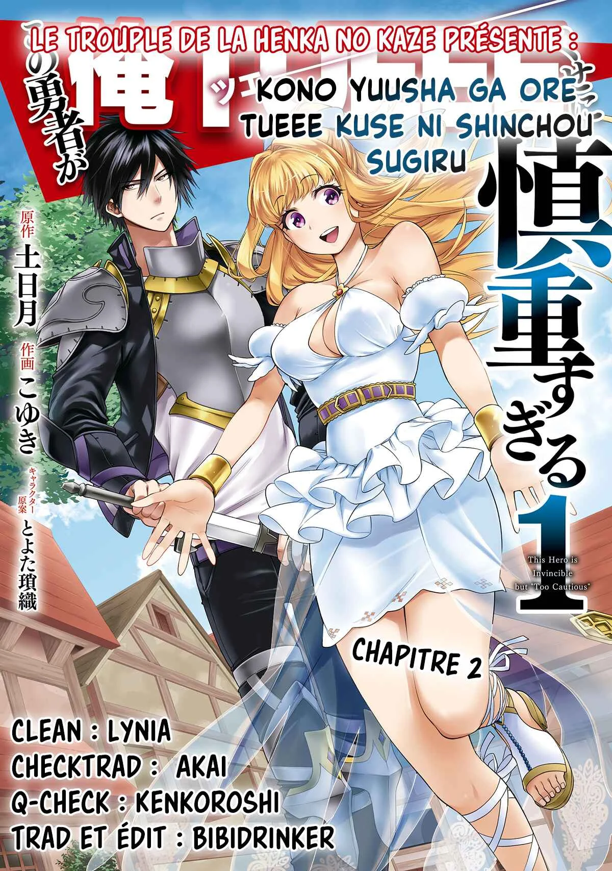 Kono Yuusha ga Ore TUEEE Kuse ni Shinchou Sugiru Chapitre 2 - Page 1