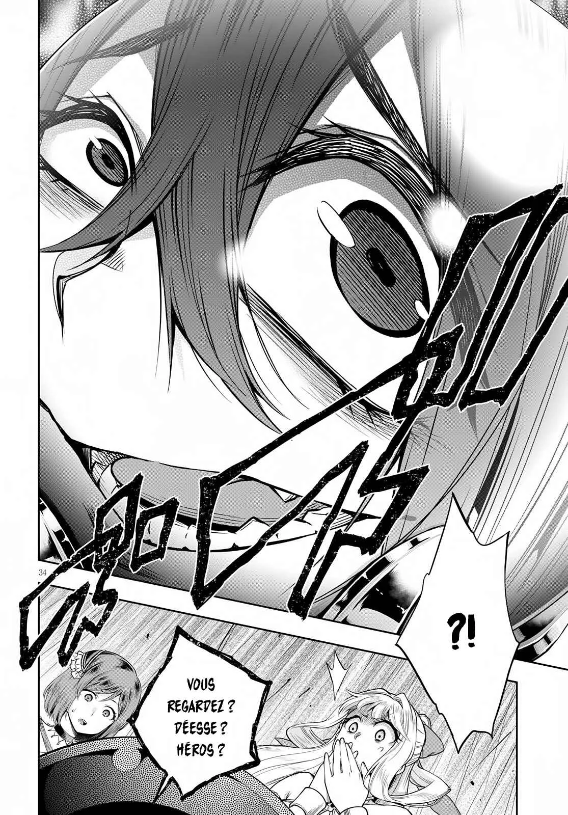 Kono Yuusha ga Ore TUEEE Kuse ni Shinchou Sugiru Chapitre 2 - Page 33
