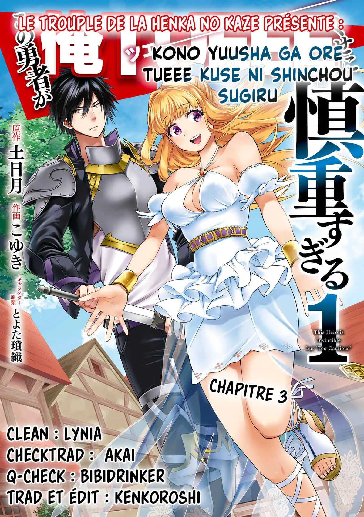 Kono Yuusha ga Ore TUEEE Kuse ni Shinchou Sugiru Chapitre 3 - Page 1