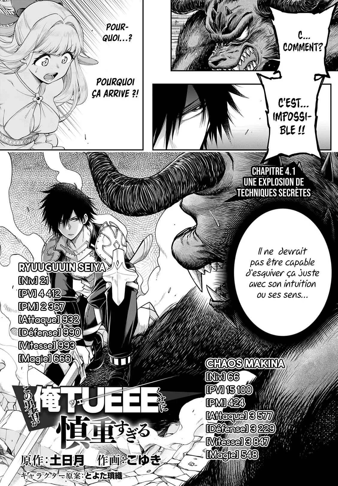 Kono Yuusha ga Ore TUEEE Kuse ni Shinchou Sugiru Chapitre 4.1 - Page 1