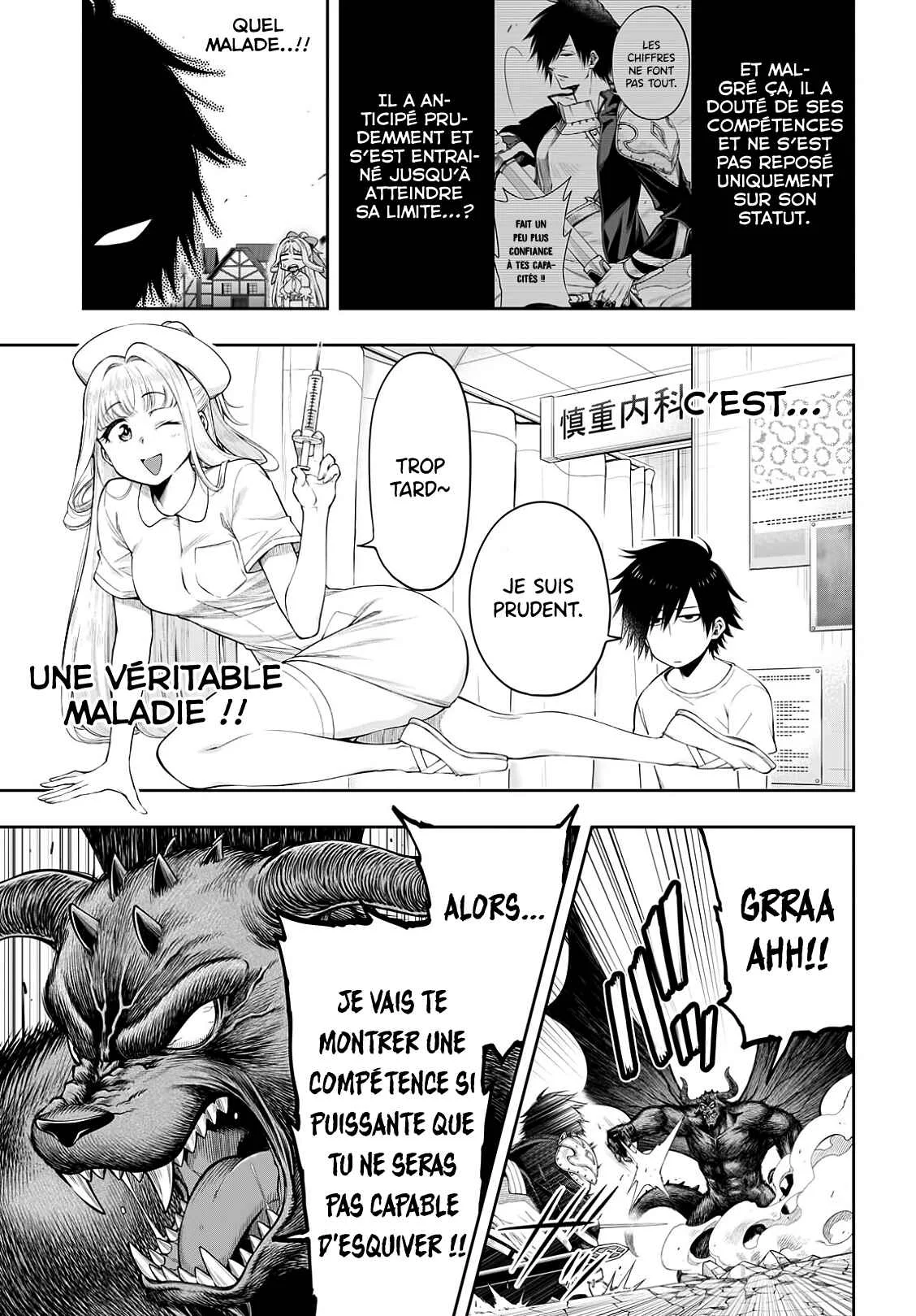 Kono Yuusha ga Ore TUEEE Kuse ni Shinchou Sugiru Chapitre 4.1 - Page 7