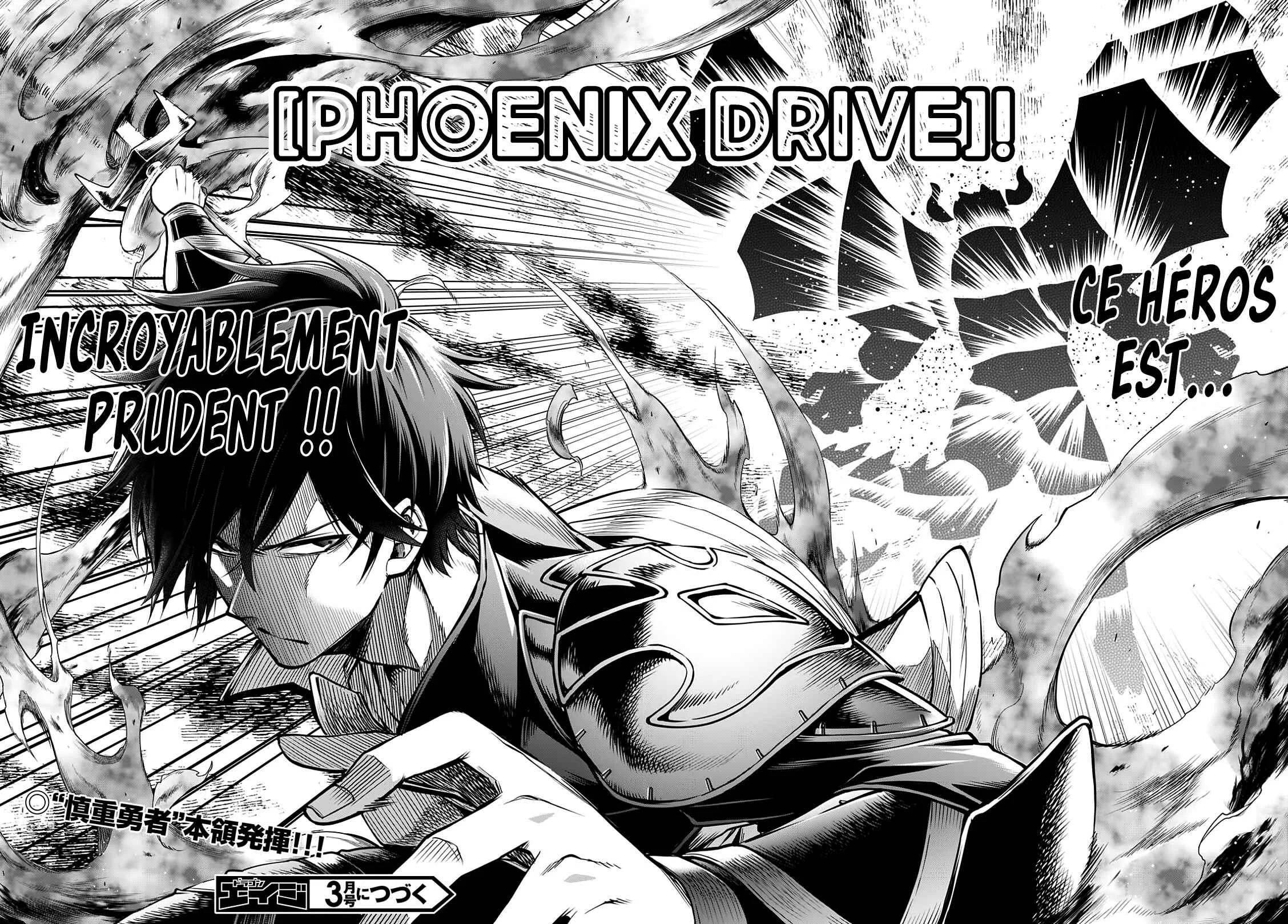 Kono Yuusha ga Ore TUEEE Kuse ni Shinchou Sugiru Chapitre 4.1 - Page 11