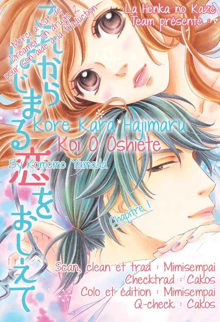 Kore kara Hajimaru Koi o Oshiete Chapitre 1 - Page 1
