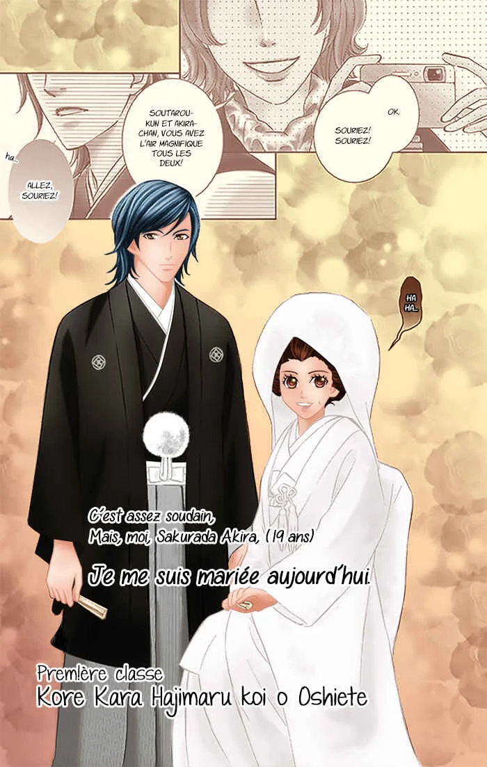 Kore kara Hajimaru Koi o Oshiete Chapitre 1 - Page 2