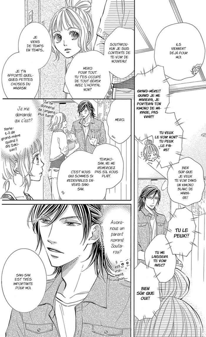 Kore kara Hajimaru Koi o Oshiete Chapitre 1 - Page 6