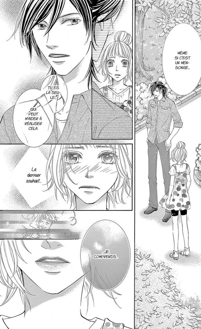 Kore kara Hajimaru Koi o Oshiete Chapitre 1 - Page 13