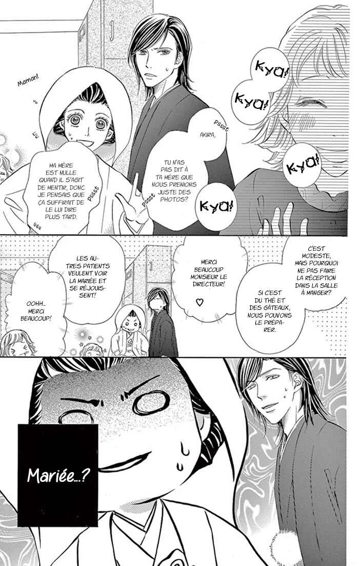 Kore kara Hajimaru Koi o Oshiete Chapitre 1 - Page 17