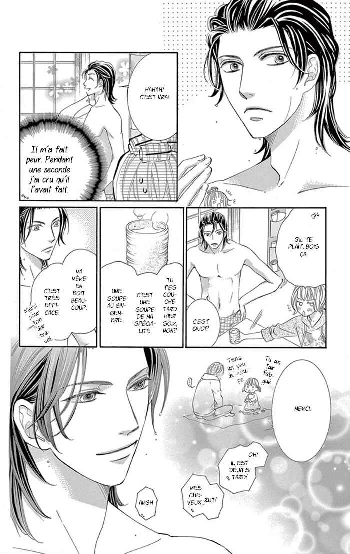 Kore kara Hajimaru Koi o Oshiete Chapitre 2 - Page 6