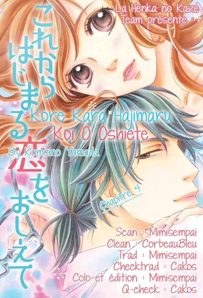 Kore kara Hajimaru Koi o Oshiete Chapitre 4 - Page 1