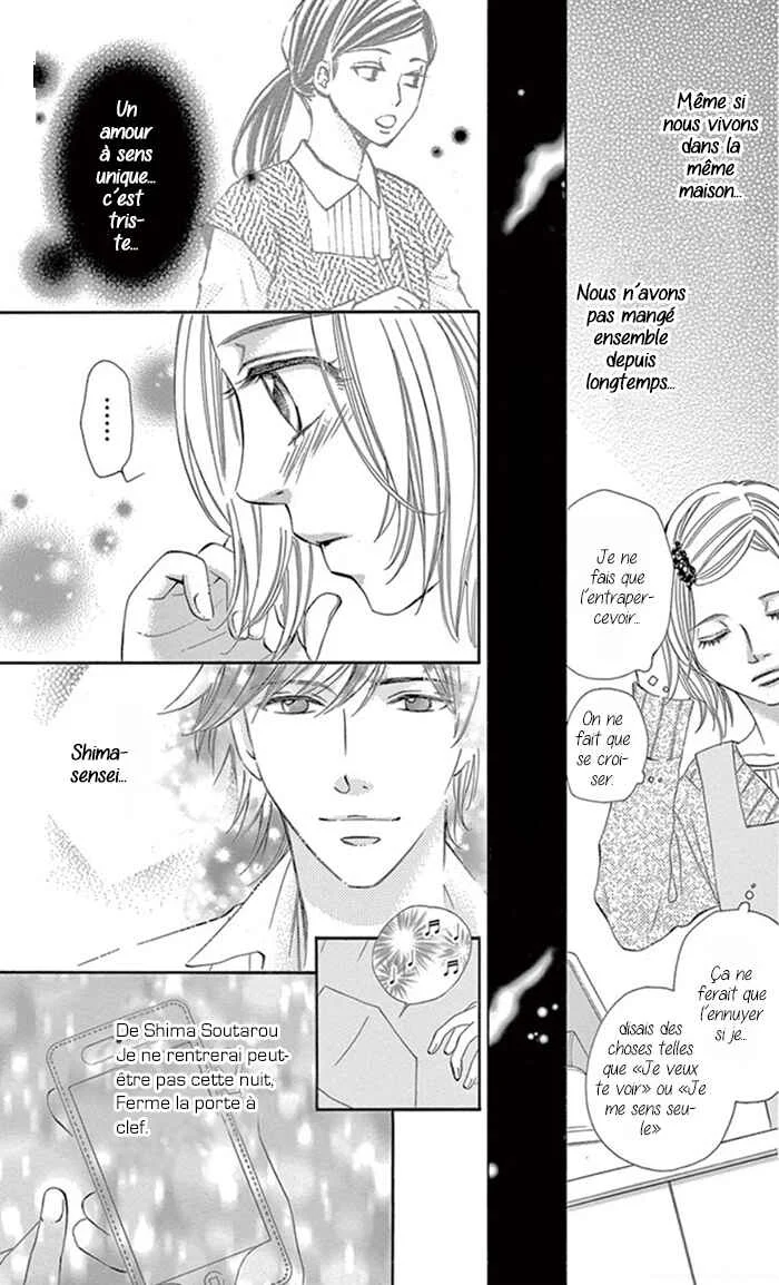 Kore kara Hajimaru Koi o Oshiete Chapitre 7 - Page 22