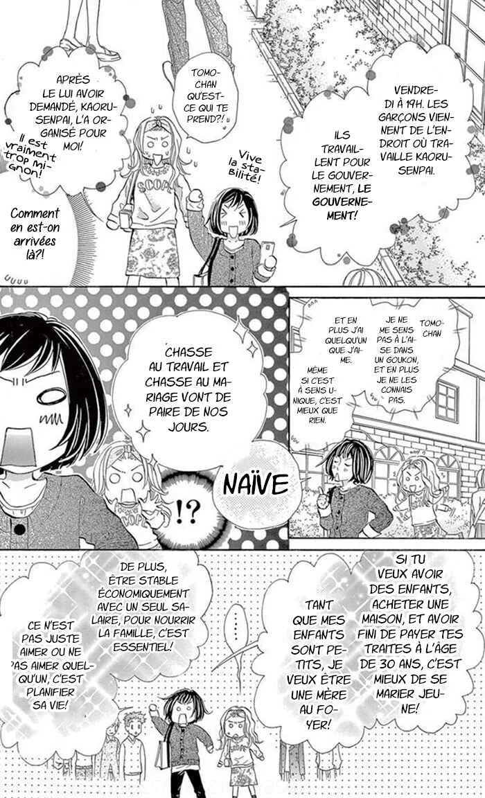 Kore kara Hajimaru Koi o Oshiete Chapitre 9 - Page 6