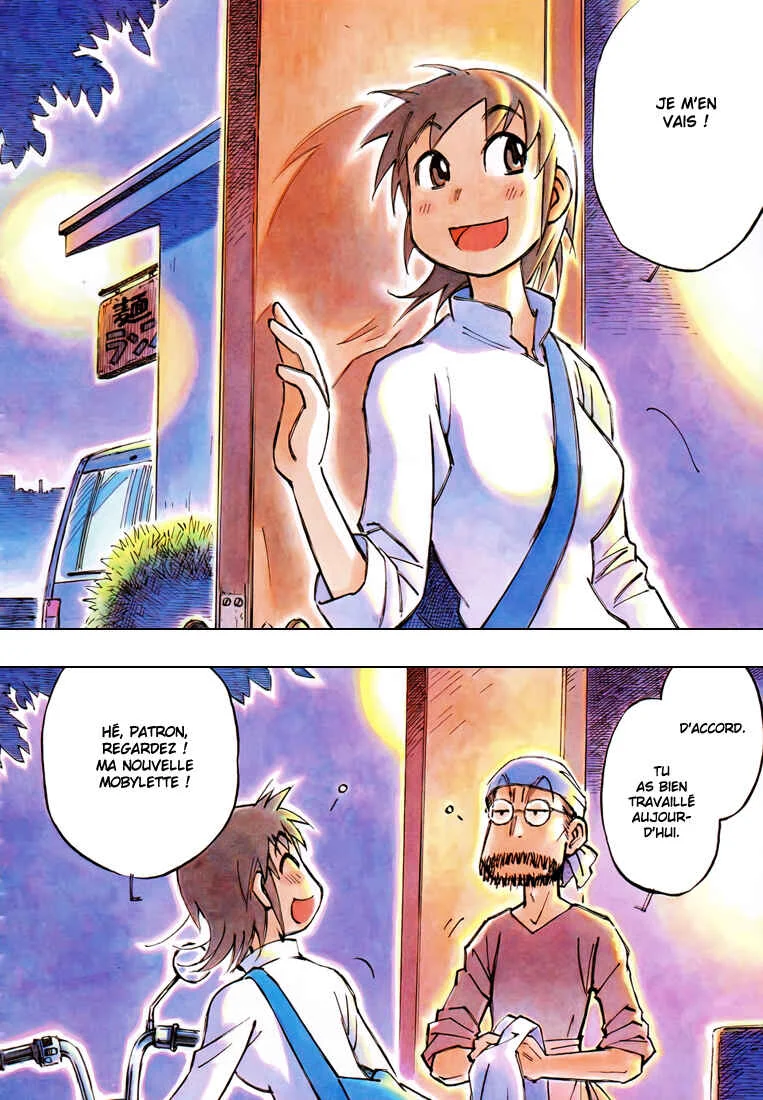 Kotonoba Drive Chapitre 1: La nuit embrumée - Page 3