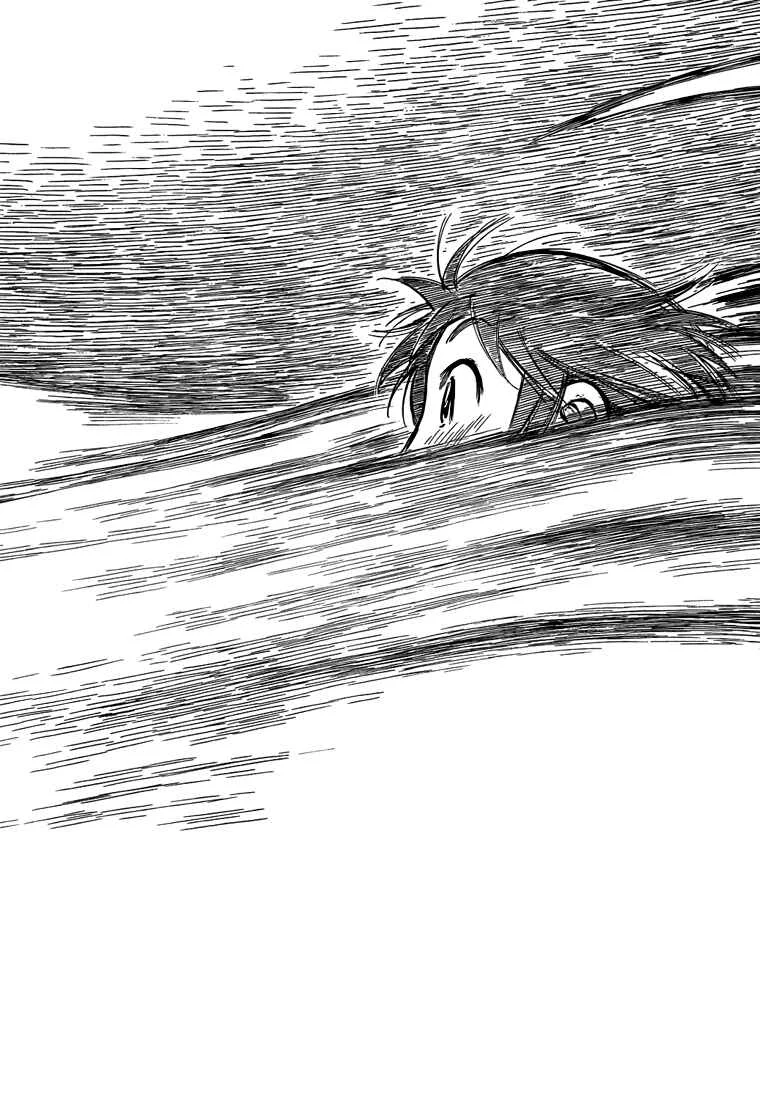 Kotonoba Drive Chapitre 1: La nuit embrumée - Page 12