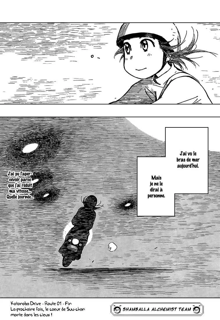 Kotonoba Drive Chapitre 1: La nuit embrumée - Page 21