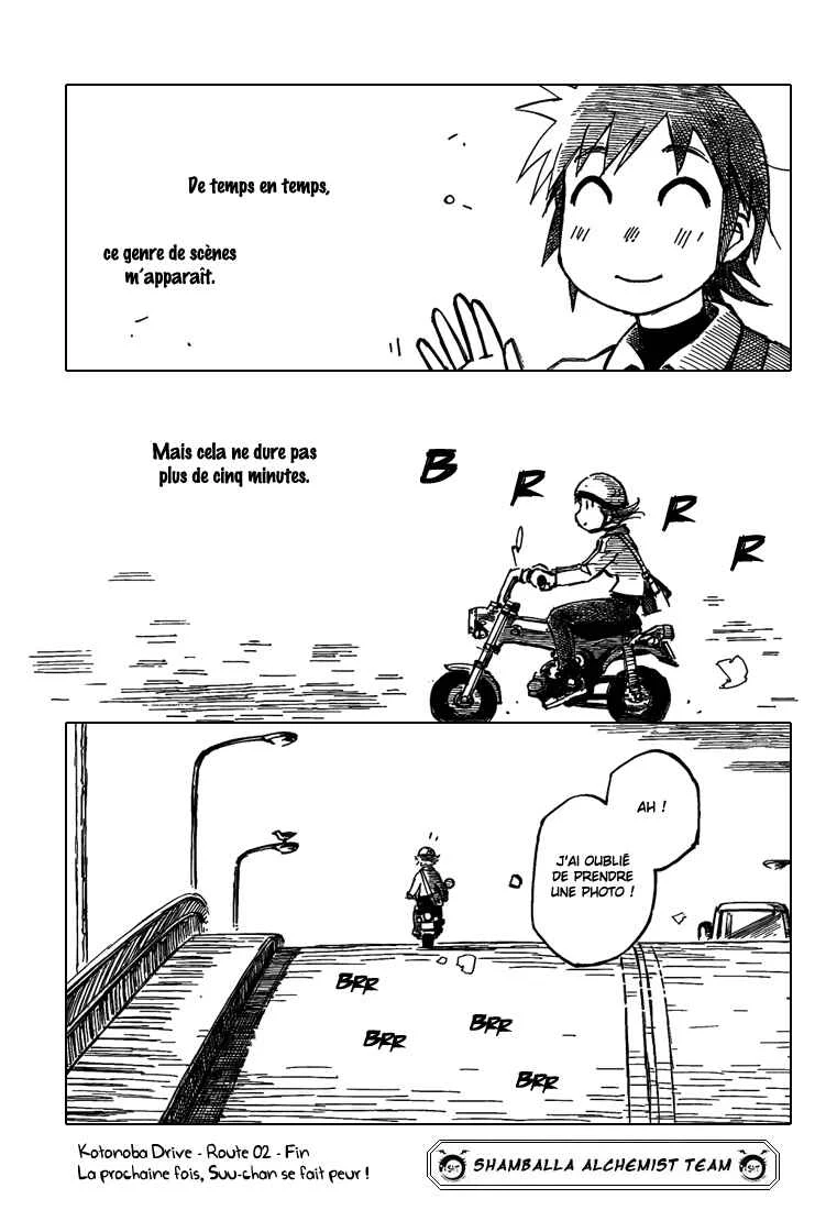 Kotonoba Drive Chapitre 2: Le vieil homme et le vent - Page 20