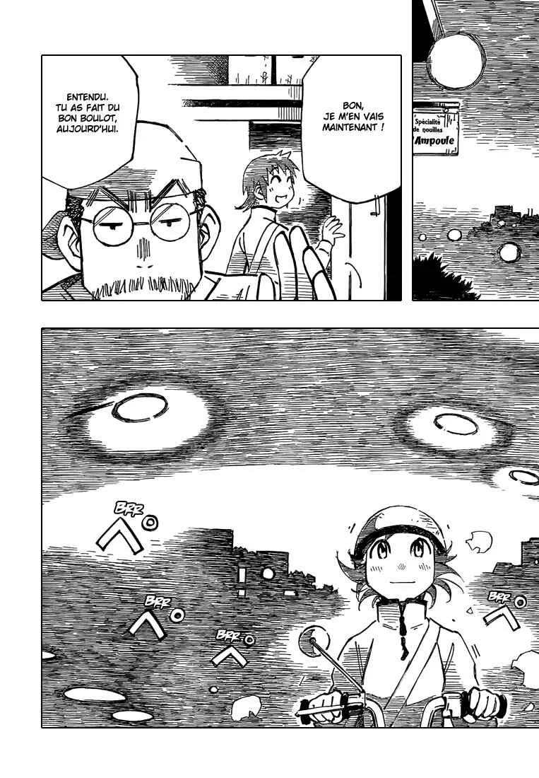 Kotonoba Drive Chapitre 3: De nuit sur la route de la ferme - Page 4