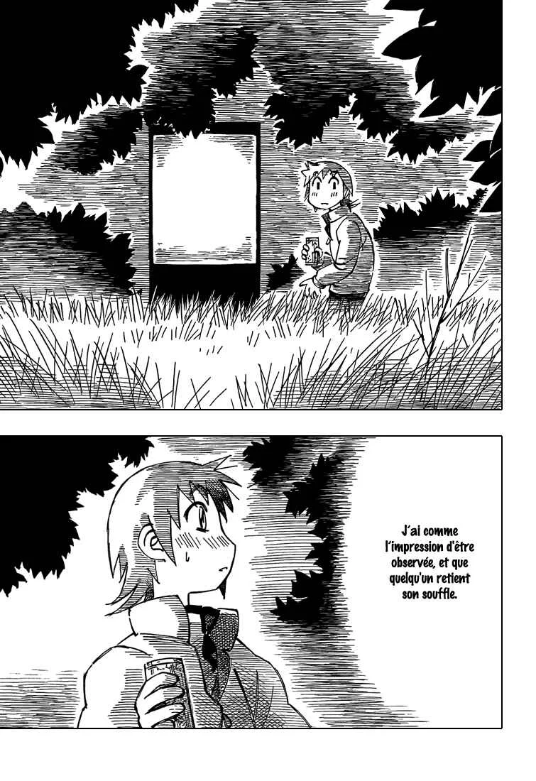 Kotonoba Drive Chapitre 3: De nuit sur la route de la ferme - Page 15