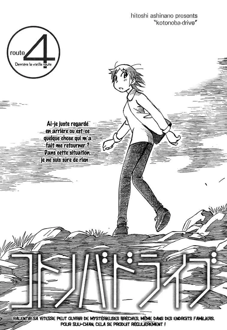 Kotonoba Drive Chapitre 4: Derrière la vieille route - Page 1