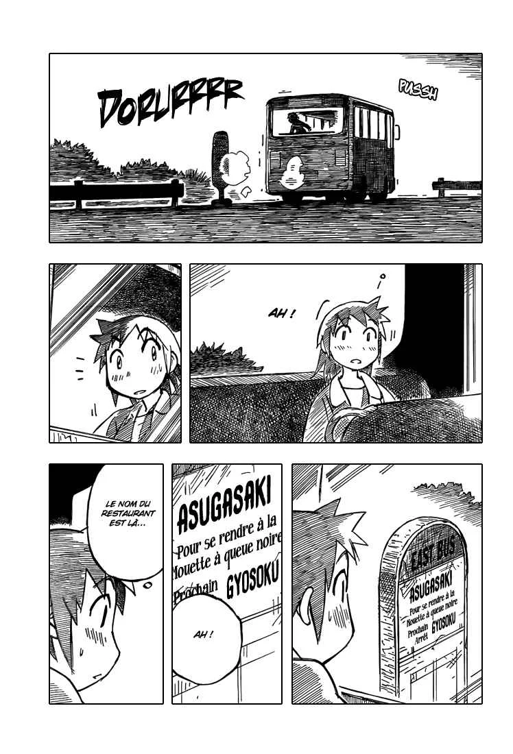 Kotonoba Drive Chapitre 4: Derrière la vieille route - Page 19