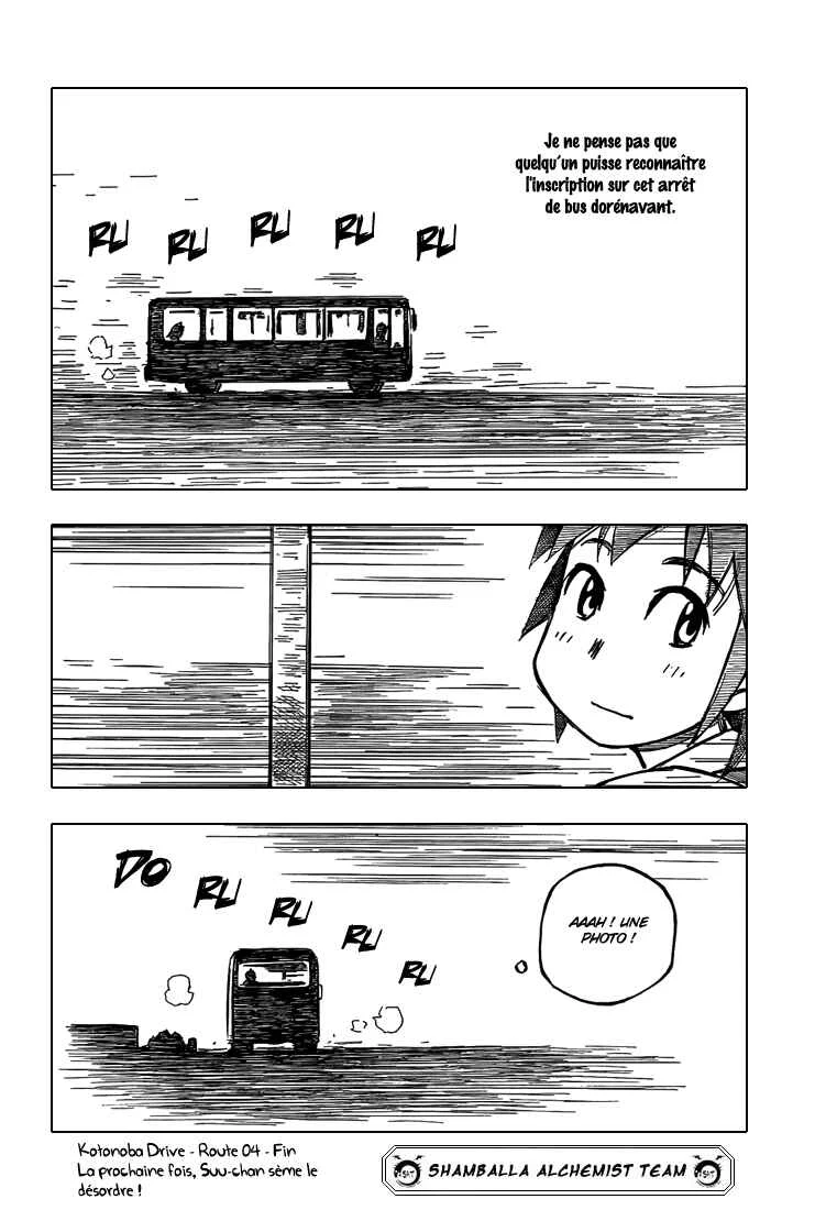 Kotonoba Drive Chapitre 4: Derrière la vieille route - Page 20