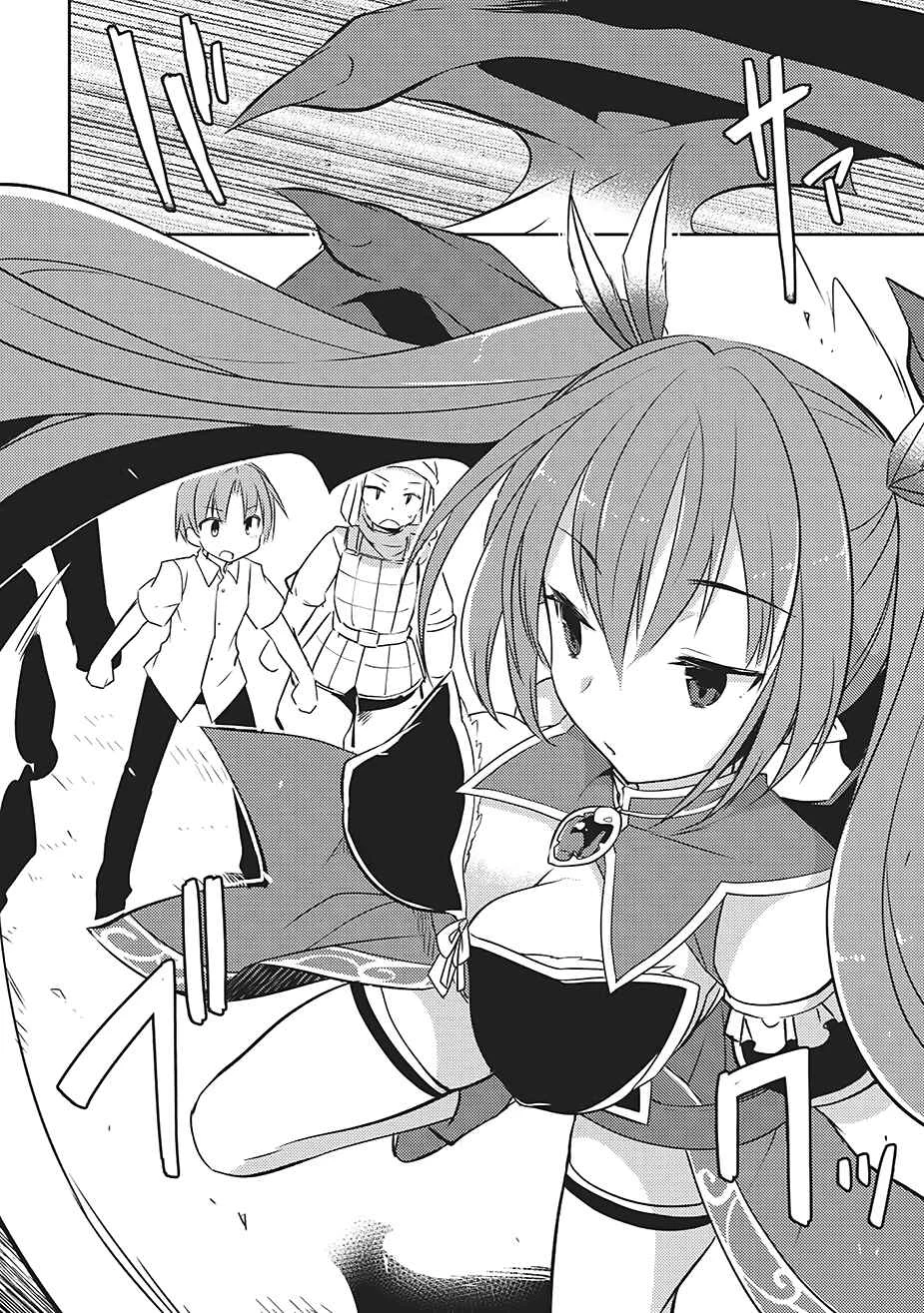 Kou 1 Desu ga Isekai de Joushu Hajimemashita Chapitre 3: les esprits de la lumiere 2e partie - Page 23
