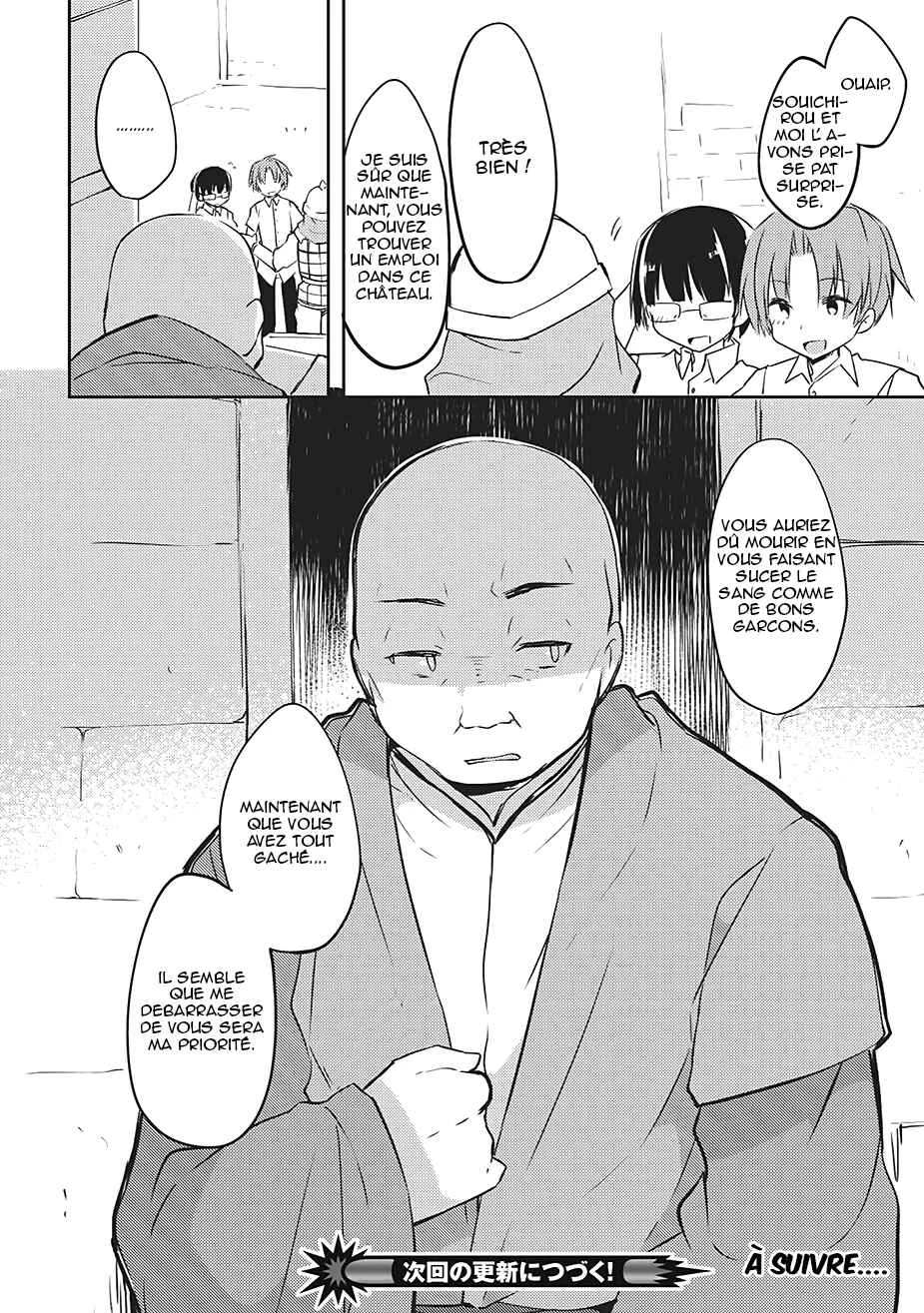 Kou 1 Desu ga Isekai de Joushu Hajimemashita Chapitre 3: les esprits de la lumiere 2e partie - Page 25