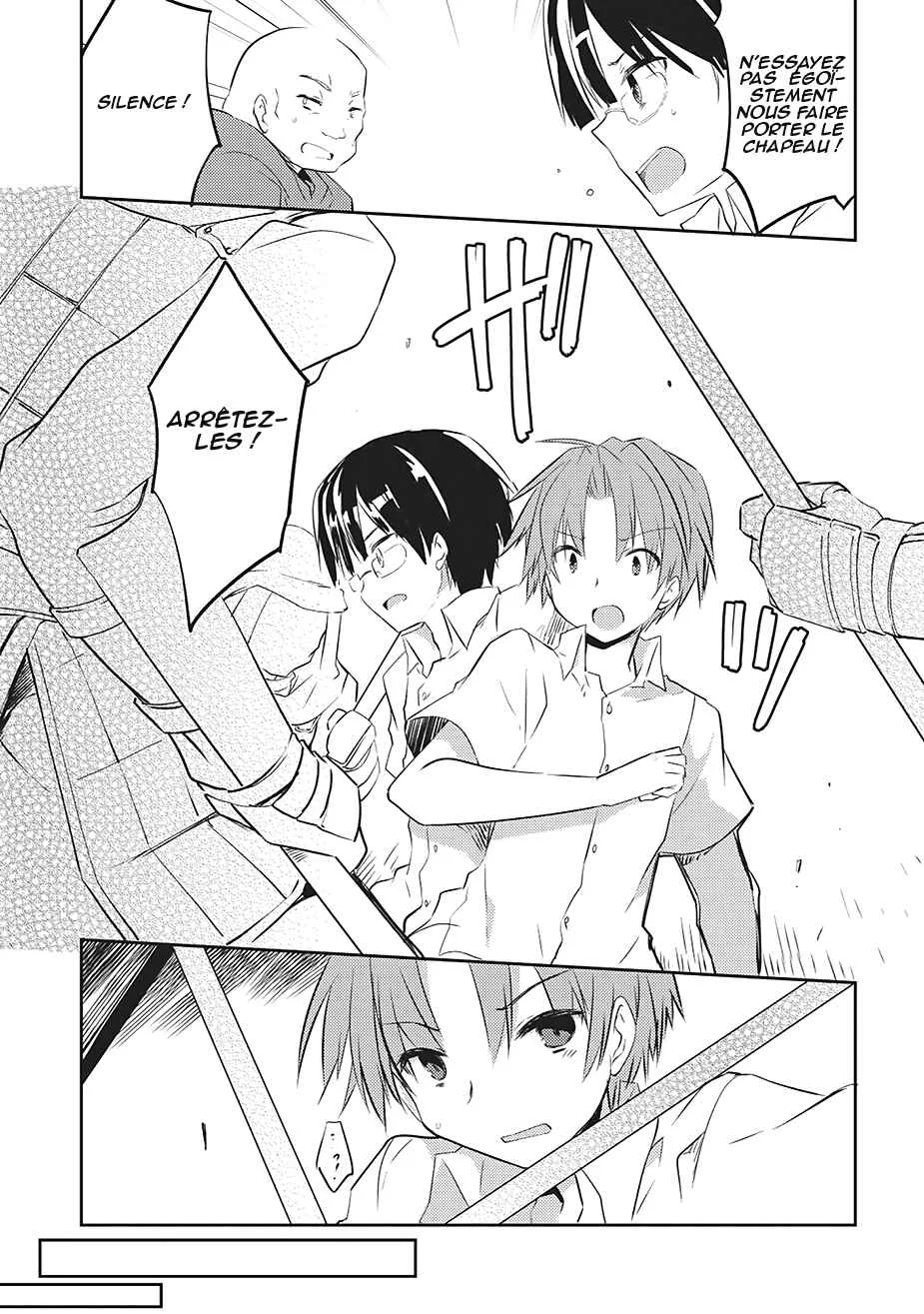 Kou 1 Desu ga Isekai de Joushu Hajimemashita Chapitre 4: malédiction - Page 14