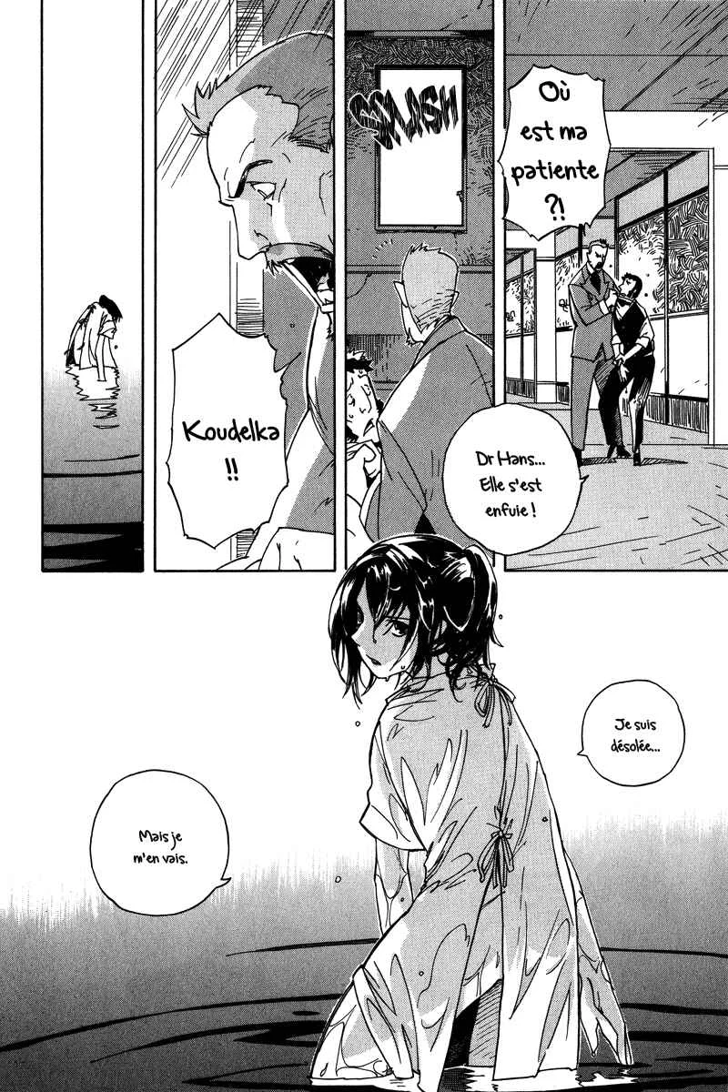 Koudelka Chapitre 1 - Page 7