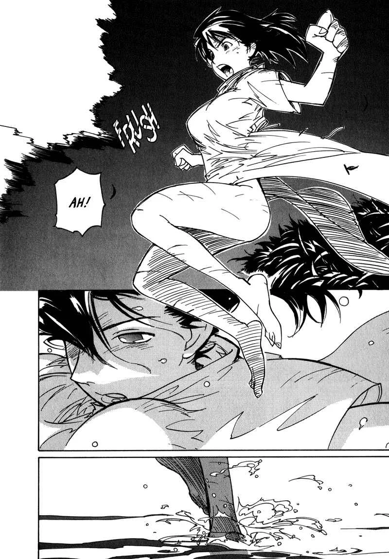 Koudelka Chapitre 1 - Page 13