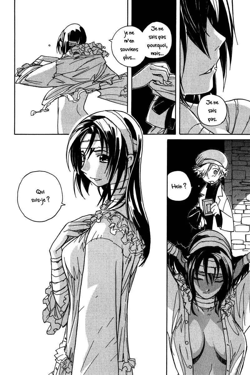 Koudelka Chapitre 1 - Page 43
