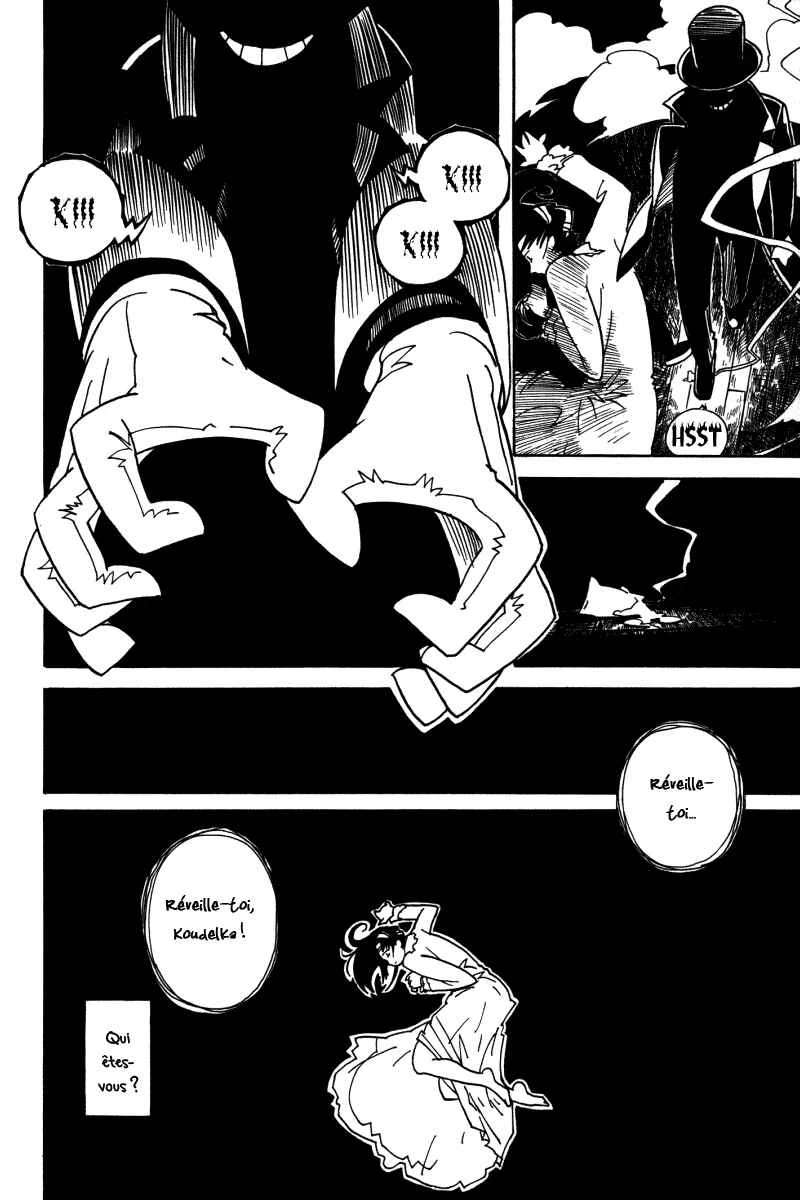 Koudelka Chapitre 3 - Page 25