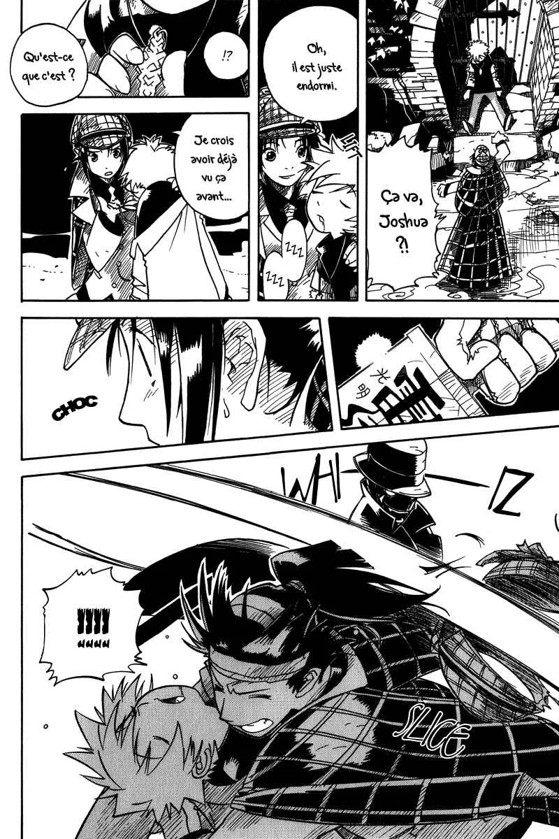 Koudelka Chapitre 5 - Page 8