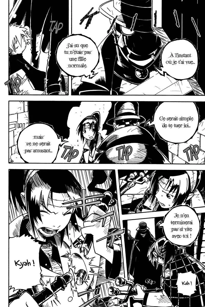 Koudelka Chapitre 5 - Page 10