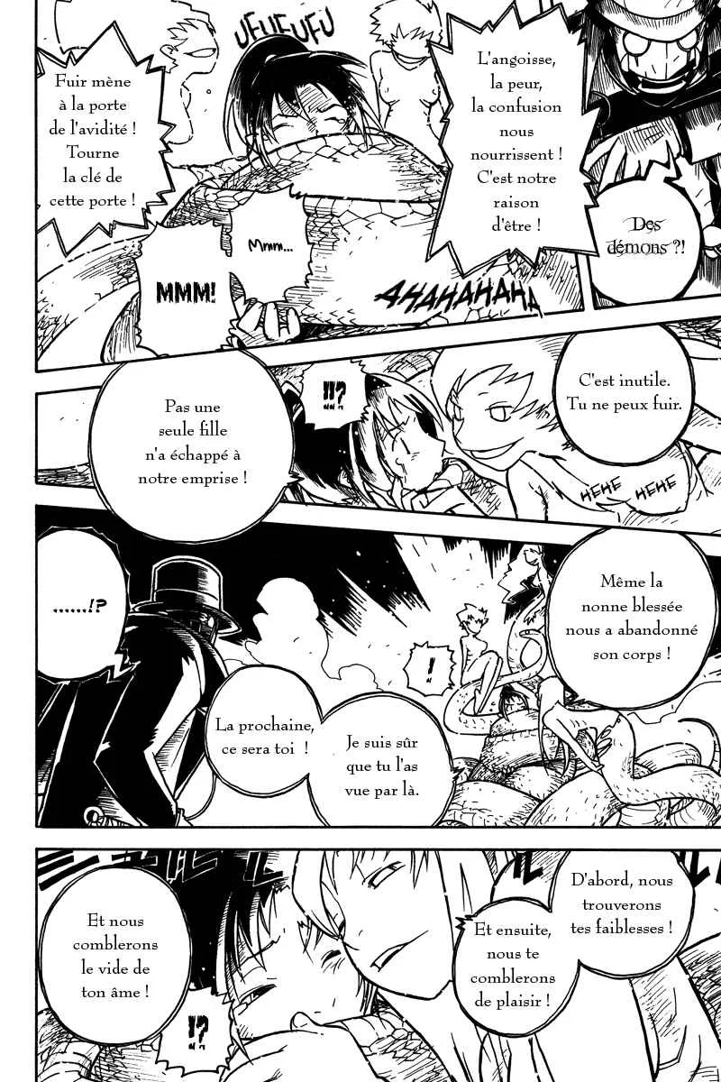Koudelka Chapitre 5 - Page 17
