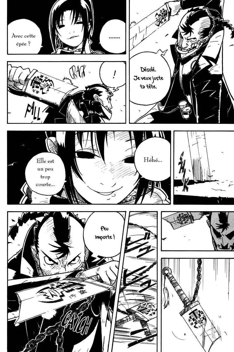 Koudelka Chapitre 5 - Page 25