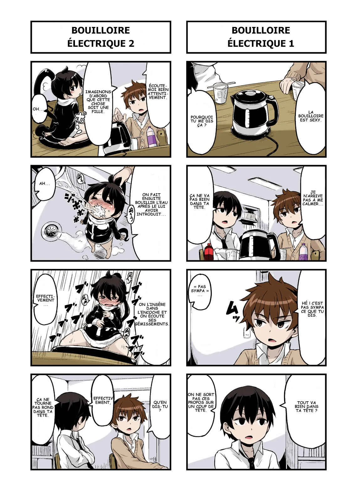 Koukou no Nichijou Chapitre 1: Épisode 1 - Page 4