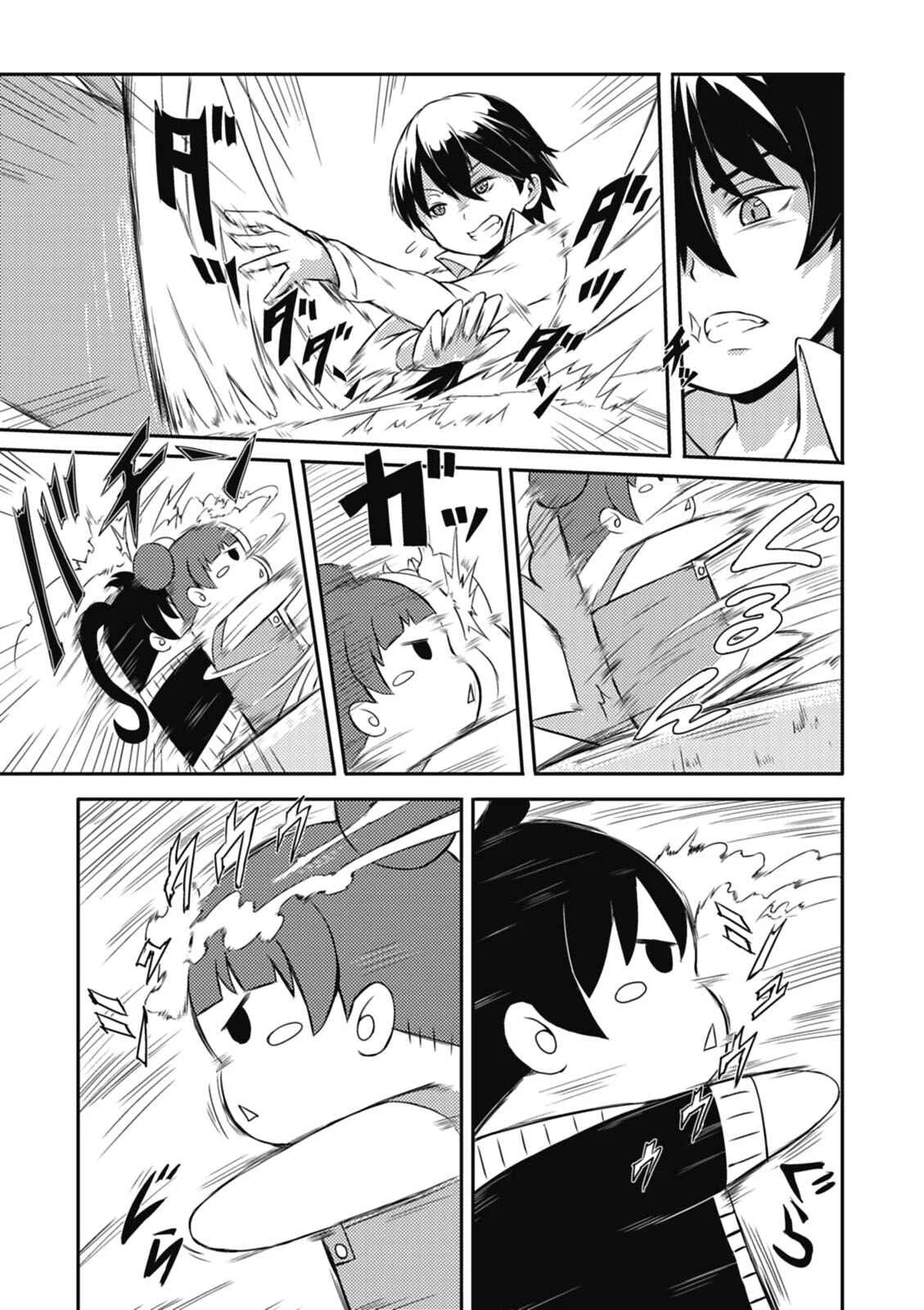 Koukou no Nichijou Chapitre 1: Épisode 1 - Page 11