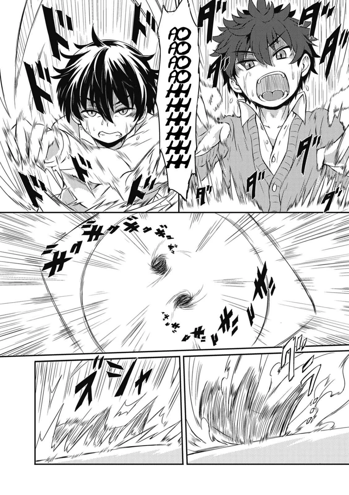 Koukou no Nichijou Chapitre 1: Épisode 1 - Page 12