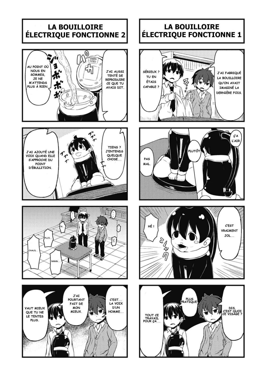 Koukou no Nichijou Chapitre 1: Épisode 1 - Page 15