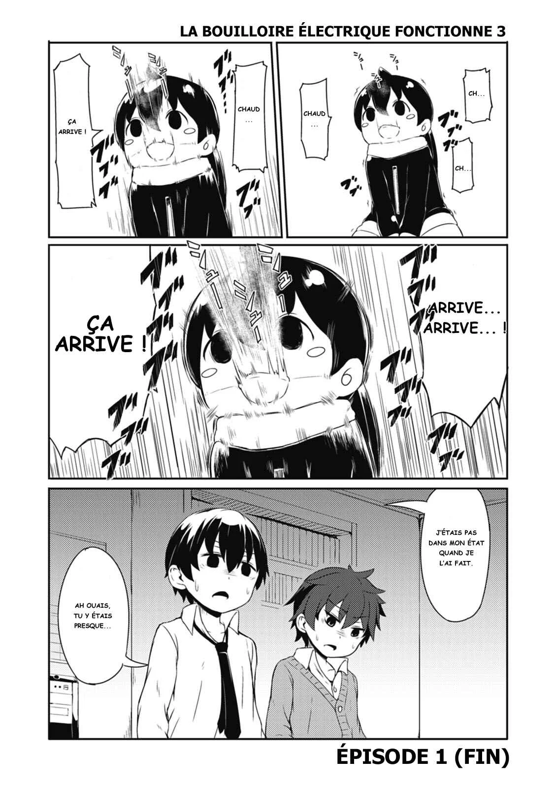 Koukou no Nichijou Chapitre 1: Épisode 1 - Page 16