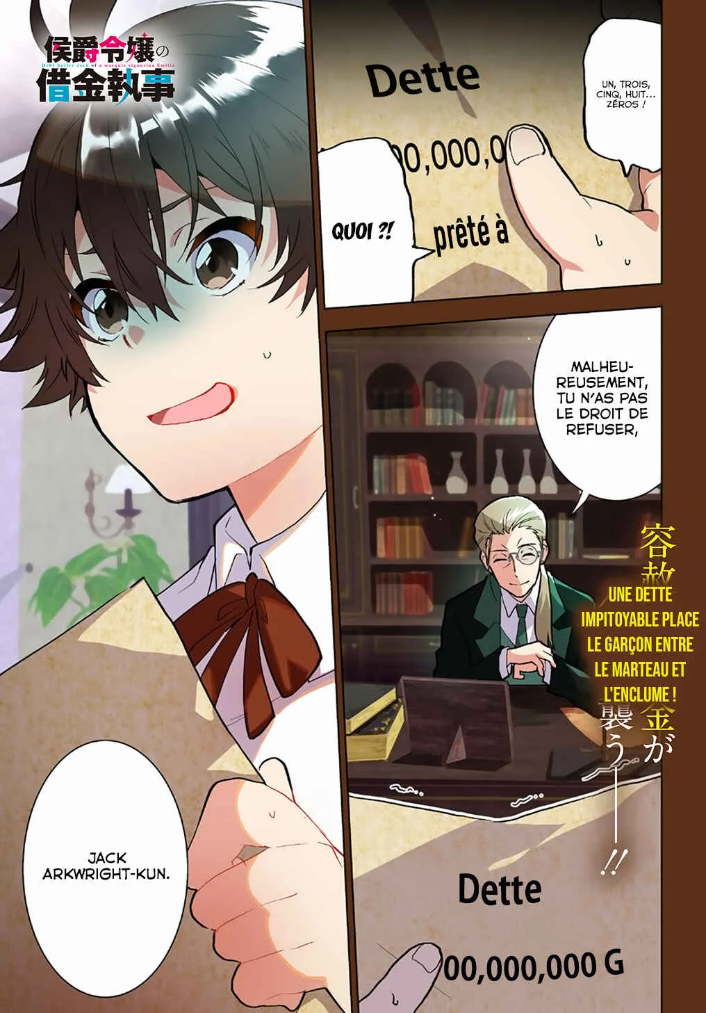 Koushaku Reijou no Shakkin Shitsuji Chapitre 1 - Page 2